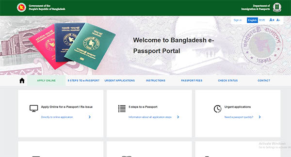 passport bd 2023,e passport,passport check,epassport,passport,online passport check,passport status,e passport bd,e passport bangladesh,e passport gov bd,bd passport,e passport status check,passport status check,e-passport application form,e passport check,online passport application,পাসপোর্ট চেক,e passport login,passport bangladesh,online passport status check,passport gov bd,e-passport,online passport bd,passport office,epassport bd,online passport,passport check bd,passport status check bd,e passport fee,passport check status,পাসপোর্ট করার নিয়ম,e-passport application form bangladesh,online passport status,passport check online,passport application,online passport application bd,e passport application form bangladesh,passport check bd online,passport online,ই পাসপোর্ট,ই পাসপোর্ট করার নিয়ম,e-passport status,passport online application,bangladesh passport,passport application form,bd passport online