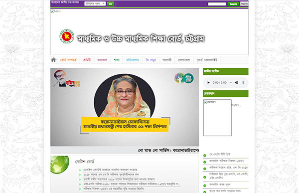bise ctg gov bd,www.bise-ctg.gov.bd,bise-ctg.gov.bd ssc result 2019,bise ctg,bise-ctg.gov.bd,chittagong education board,www.bise-ctg.gov.bd notice,education board,web education board result,www.bise-ctg.gov.bd result,chittagong board,education board bangladesh,chittagong,education board result 2020,ssc scholarship result 2020,ctg education board,ctg board,bise-ctg.gov.bd jsc result,hsc syllabus 2019,board of intermediate and secondary education,চট্টগ্রাম শিক্ষা বোর্ড,board of intermediate and secondary education chittagong,ssc certificate,bise,bise-ctg,chittagong board result,bise-ctg.gov.bd jsc result 2018,উচ্চ মাধ্যমিক শিক্ষা বোর্ড,education board ctg,শিক্ষা বোর্ড,education board chittagong,hsc admission 2020-21,মাধ্যমিক,hsc result 2019 chittagong board,education board notice 2020,web education board result 2020,ministry of education notice board,bise-ctg.gov.bd hsc result 2019