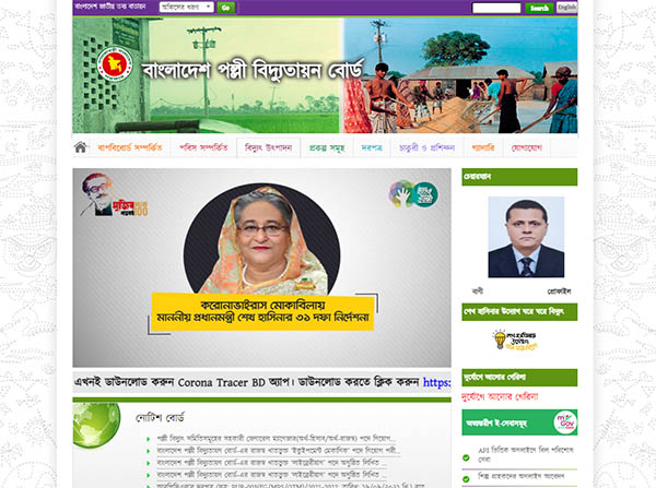 breb,reb,breb gov bd,palli bidyut,পল্লী বিদ্যুৎ নিয়োগ,www.reb.gov.bd,বাংলাদেশ পল্লী বিদ্যুতায়ন বোর্ড,পল্লী বিদ্যুৎ,palli bidyut job circular 2021,reb.gov.bd,www.reb.gov.bd from,breb job circular 2020,bangladesh rural electrification board,breb job circular 2021,পল্লী বিদ্যুৎ সমিতি নিয়োগ বিজ্ঞপ্তি,polli biddut,breb job circular,www.reb.gov.bd application form download,brebhr,breb circular,palli bidyut job circular,palli bidyut samity,reb job circular,pbs,পল্লী বিদ্যুতায়ন বোর্ড,brebr,reb bd,reb gov bd,rural electrification board,reb job circular 2021,breb tender,breb result,reb bangladesh,palli bidyut circular 2019,breb bd,breb.bd,bangladesh palli bidyut,bangladesh palli bidyut board,reb tender,পল্লী বিদ্যুৎ সমিতি,palli bidyut online application,www.breb.gov.bd,পল্লী বিদ্যুৎ লাইনম্যান নিয়োগ,palli bidyut job,বিদ্যুৎ,palli bidyut job application form