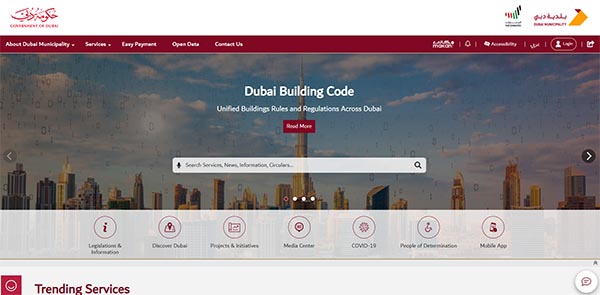 dm gov ae | Dubai Municipality Portal Login بلدية دبي مواد بناء - BD ...